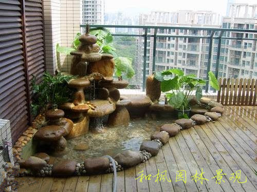 陽(yáng)臺(tái)假山水池